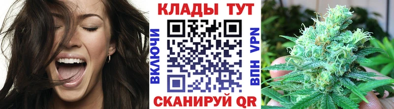 Купить Богородск Канабис  Псилоцибиновые грибы  Меф мяу мяу  АМФ 