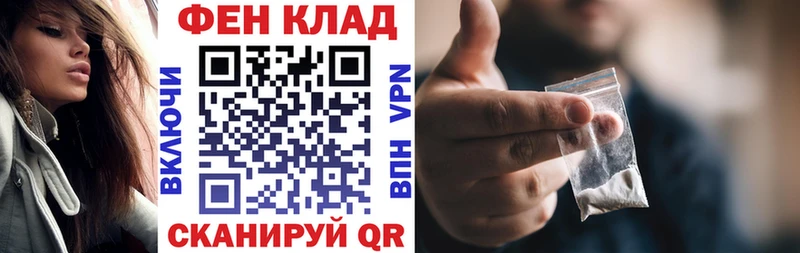 ОМГ ОМГ маркетплейс  Богородск  АМФЕТАМИН Розовый 
