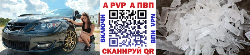 A PVP СК КРИС  Богородск 