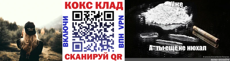 Кокаин 98%  где продают наркотики  Богородск 