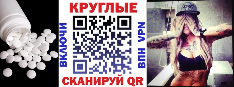 blacksprut ONION  Богородск  Экстази MDMA 