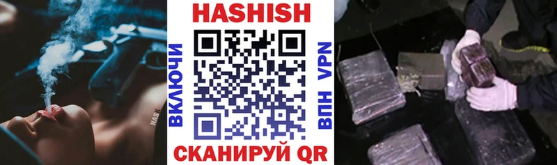 Гашиш Premium магазин наркотиков Богородск
