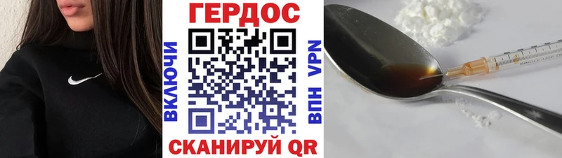 Героин гречка  Богородск 