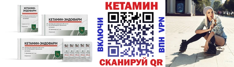 Кетамин ketamine  даркнет сайт  Богородск 