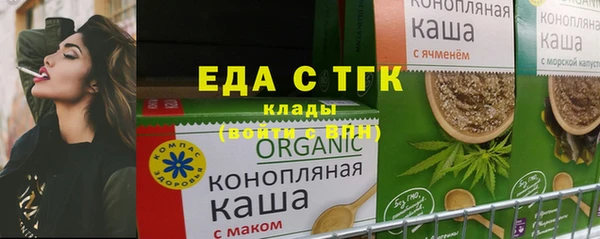 кокаин Алексеевка