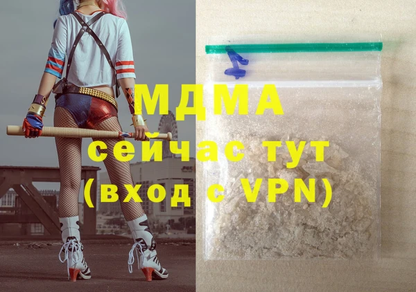 кокаин Алексеевка