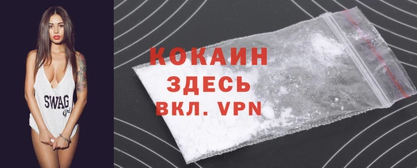 кокаин Алексеевка