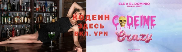 бутик Абаза
