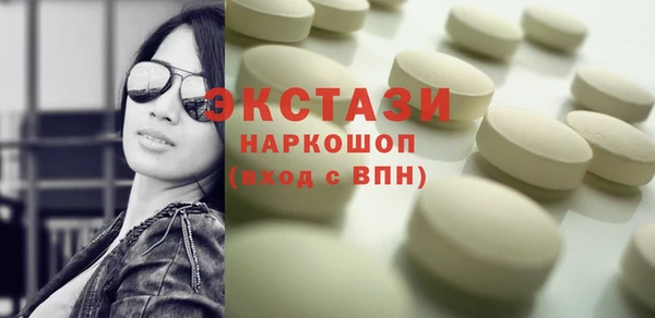 марки lsd Алексин