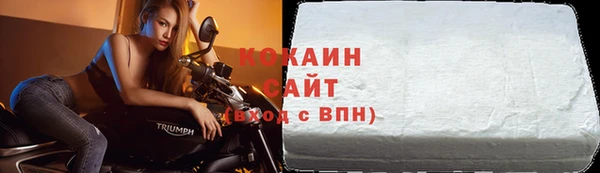 бошки Абдулино
