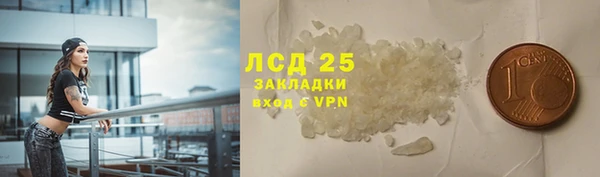 марки lsd Алексин