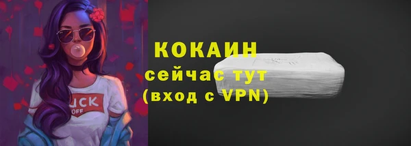 кокаин Алексеевка