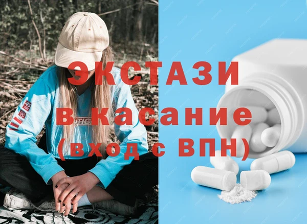 таблы Абинск