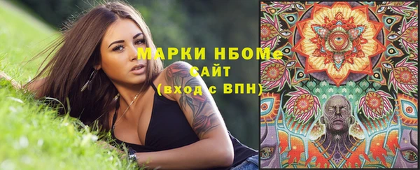 марки lsd Алексин