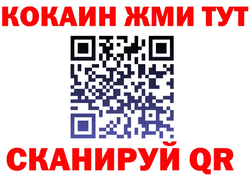 МЯУ-МЯУ мука ONION shop МЕГА Богородск