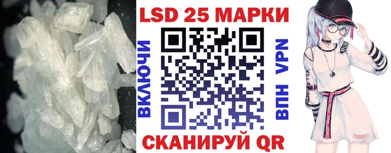Лсд 25 экстази кислота Богородск