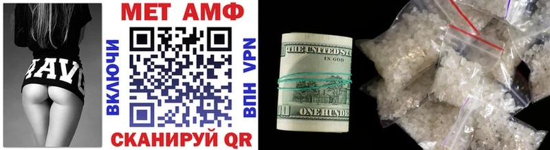 сколько стоит  darknet клад  МЕТАМФЕТАМИН кристалл  Богородск 