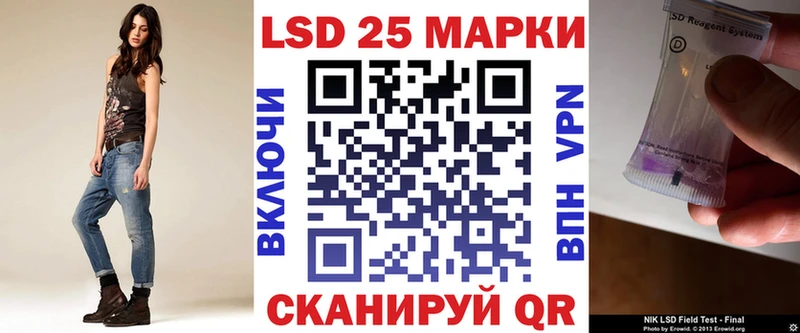 Наркотические марки 1,8мг  Богородск 