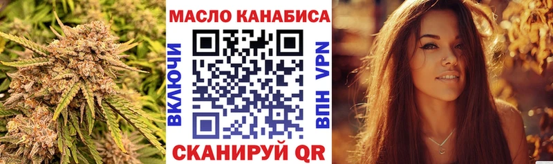 ТГК Wax  купить наркотики сайты  Богородск 