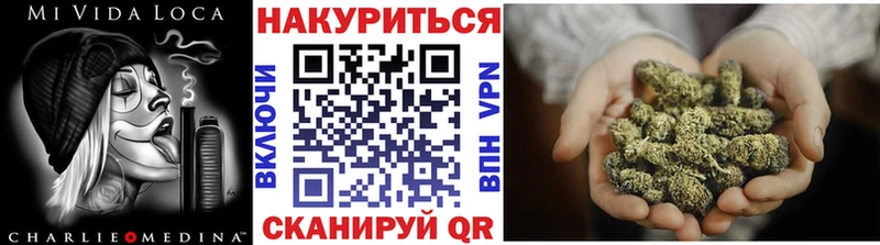 Конопля индика  Богородск 